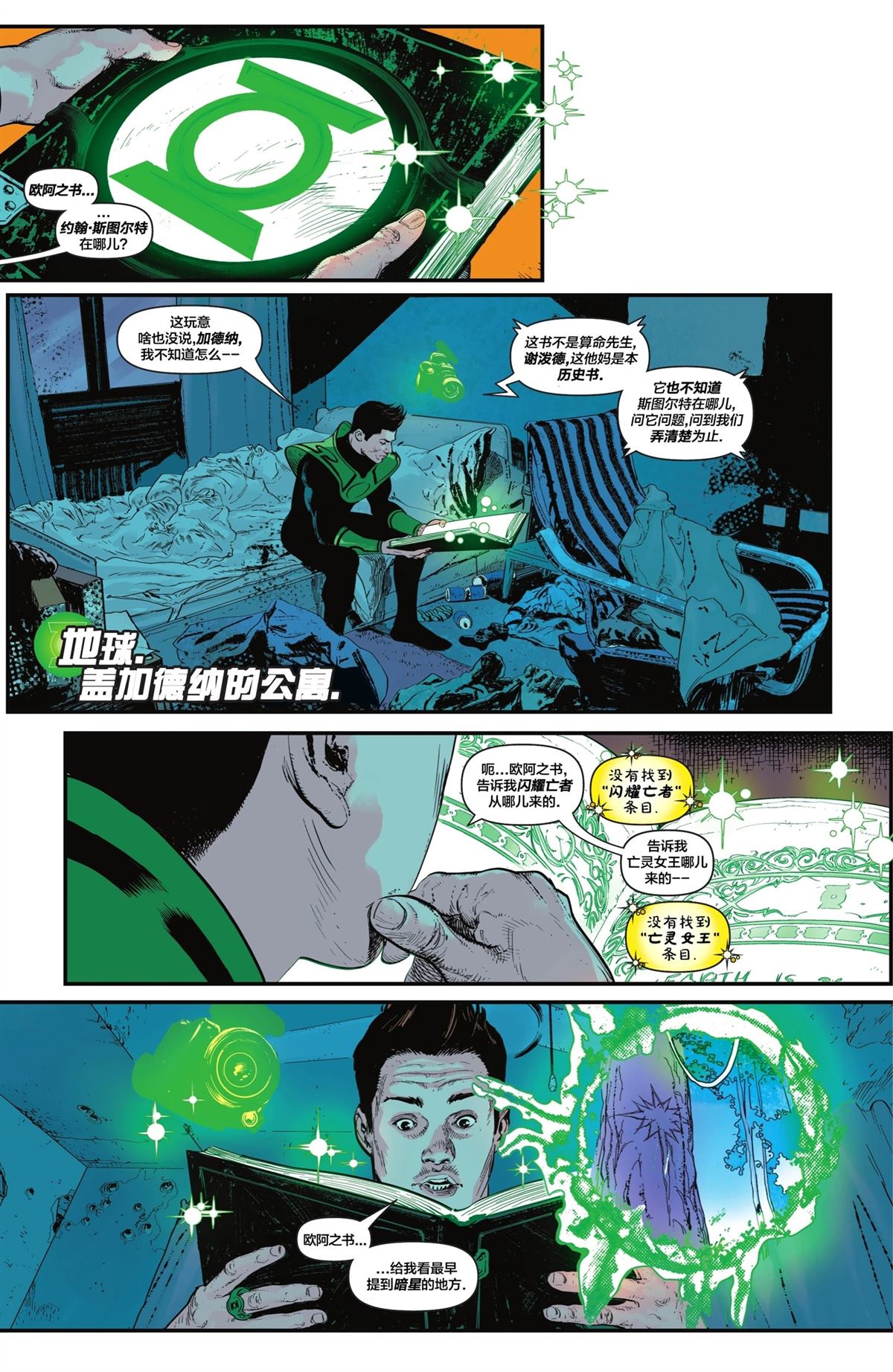 第9话1