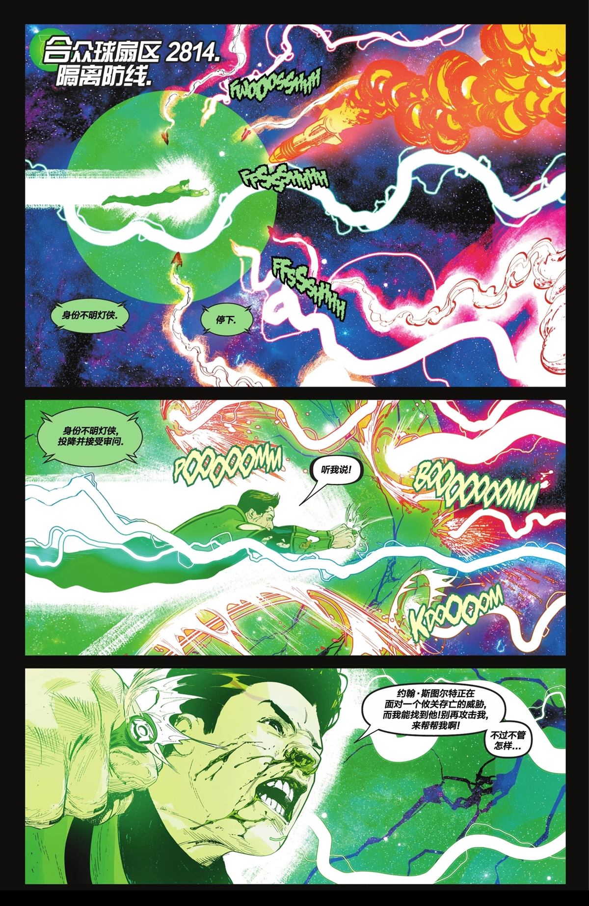 第10话1