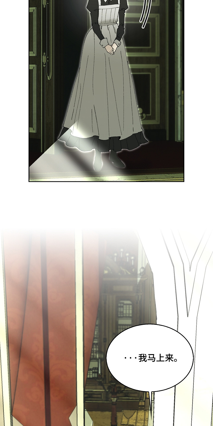 第138话18