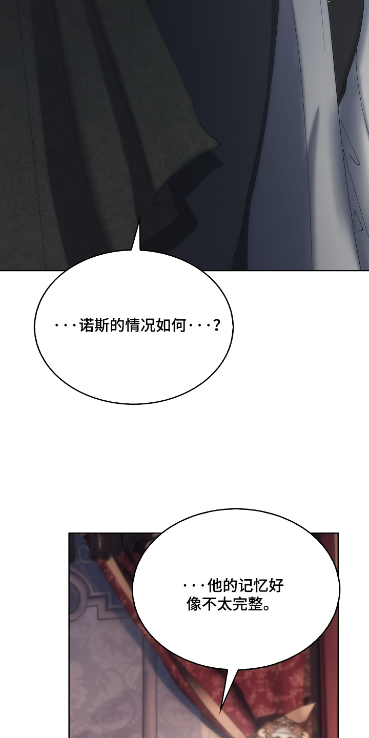 第138话2
