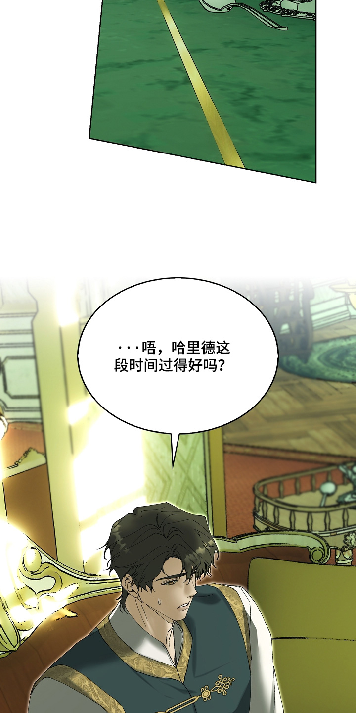 第138话21