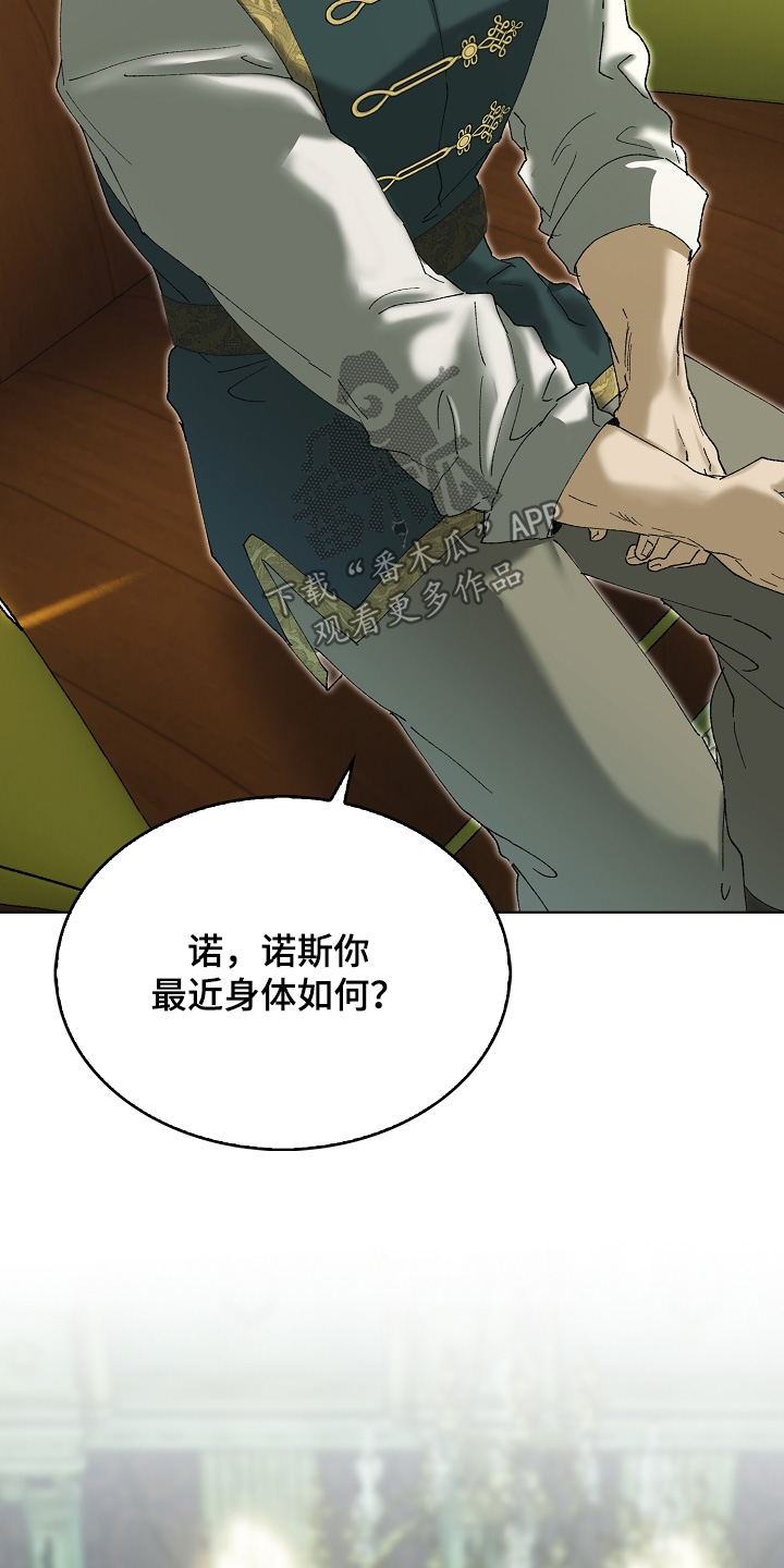第138话22