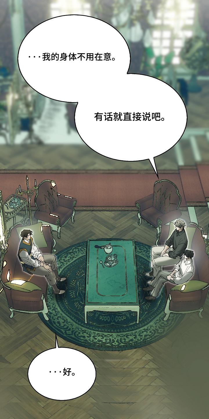 第138话23