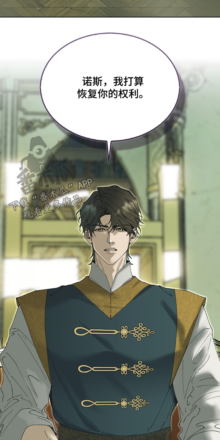 第138话24