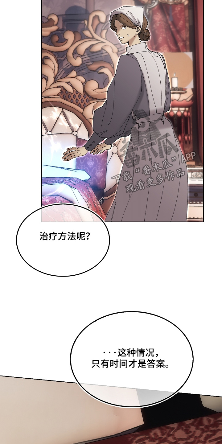 第138话3