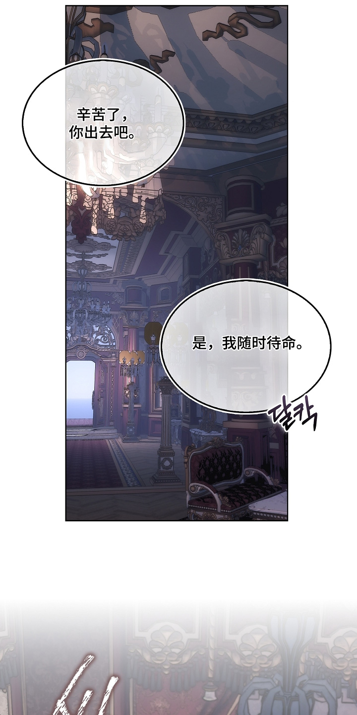 第138话5