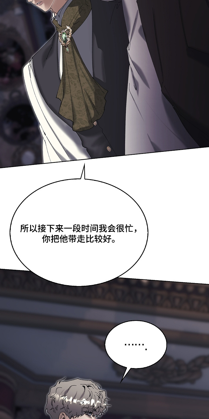 第138话8