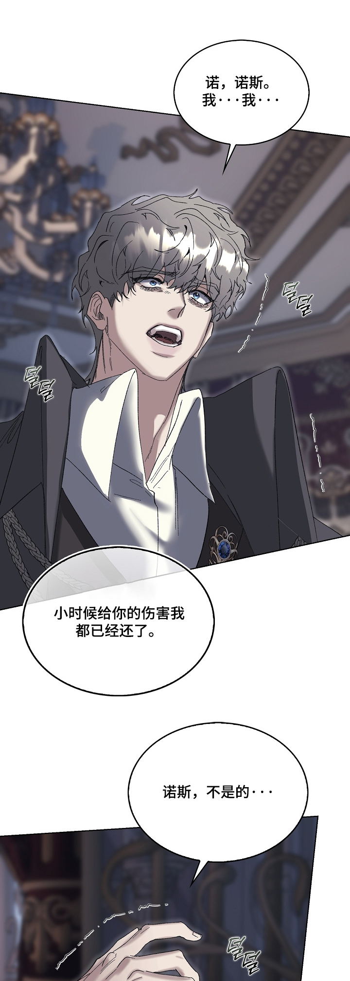 第137话0