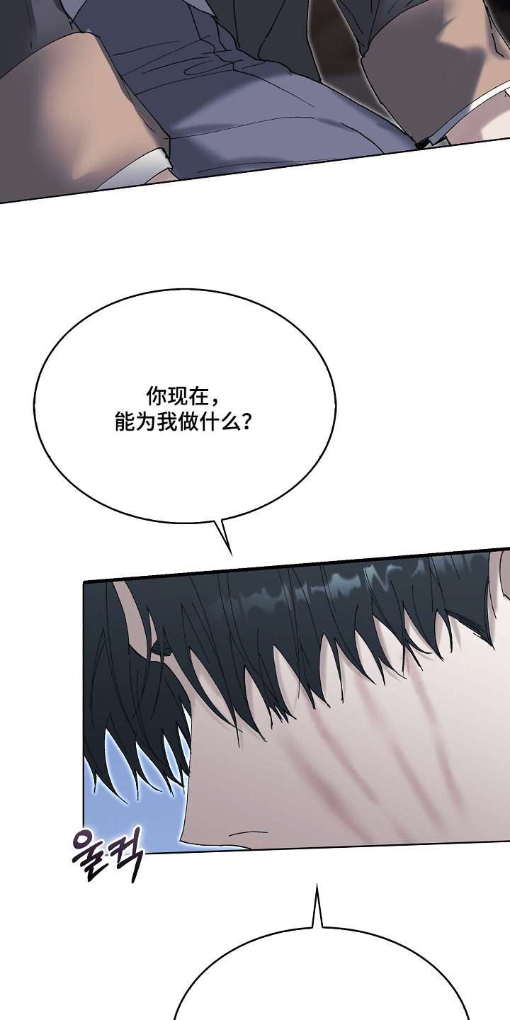 第137话10