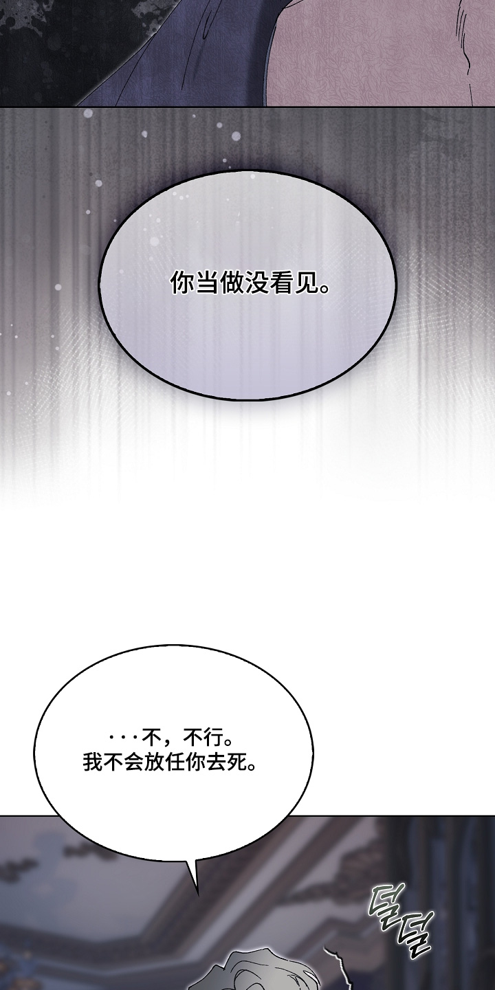 第137话14