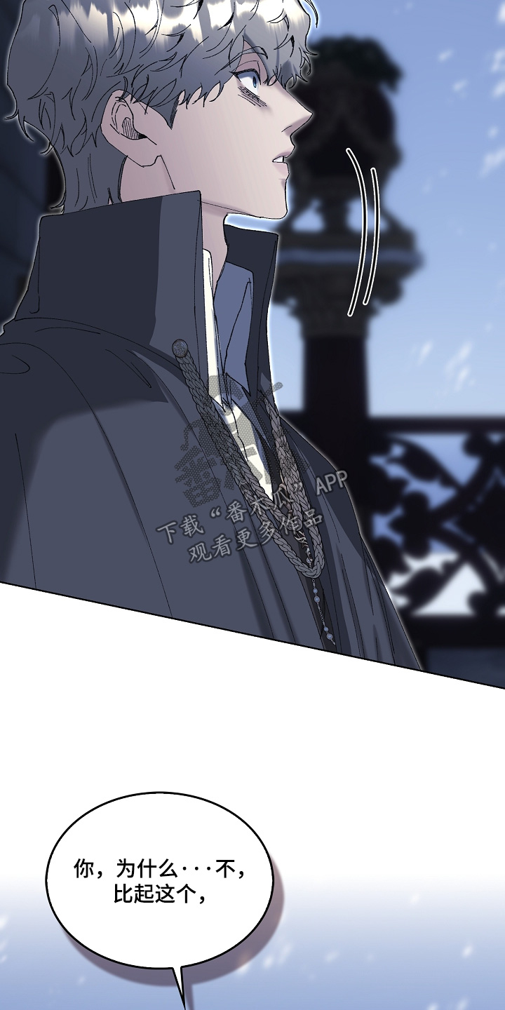 第137话18