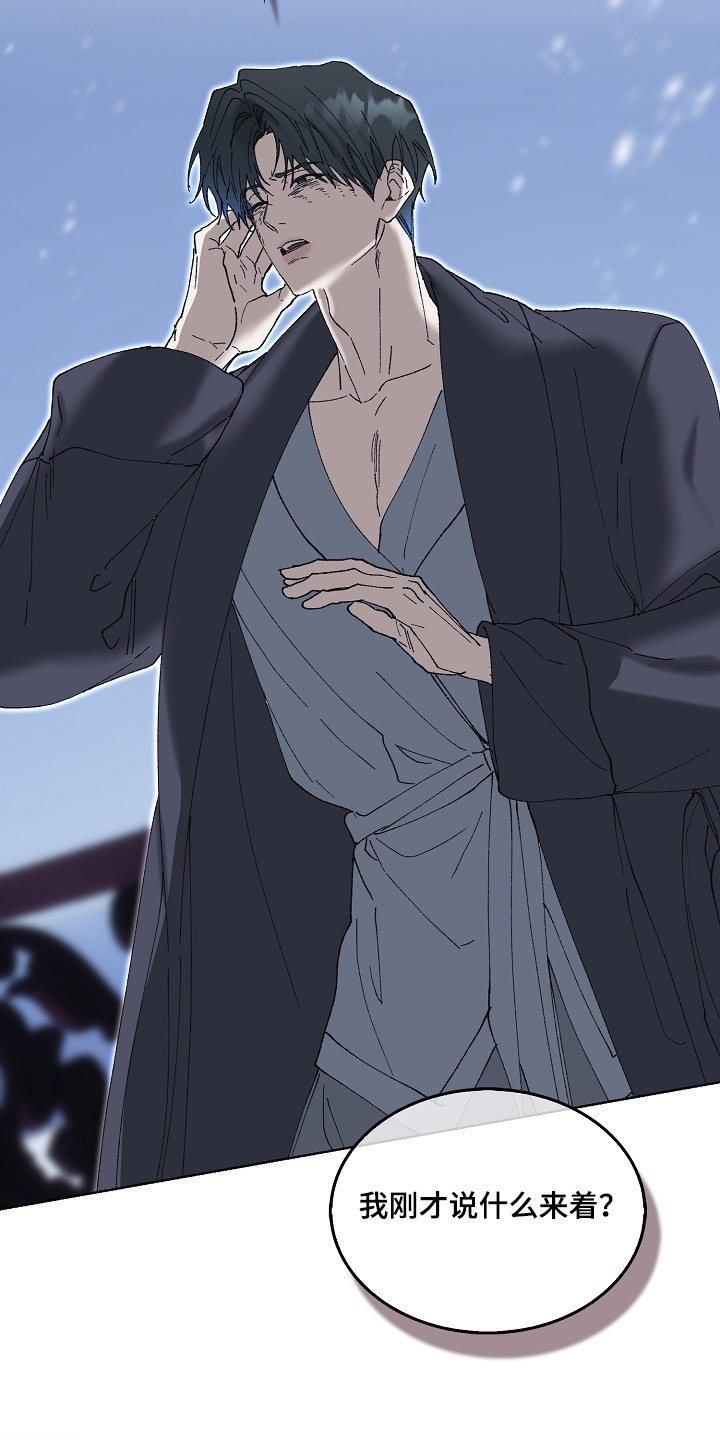 第137话19