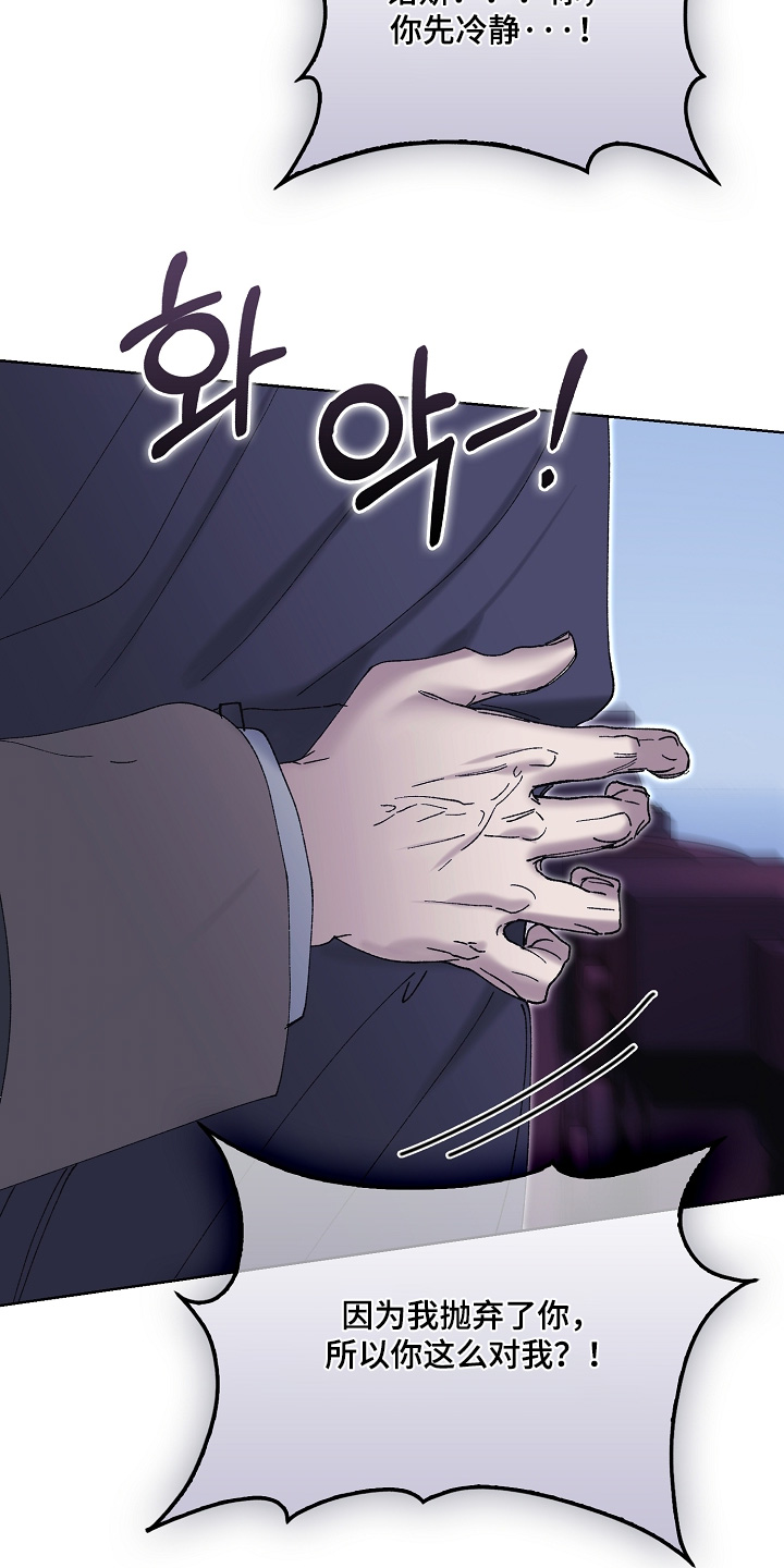第137话24