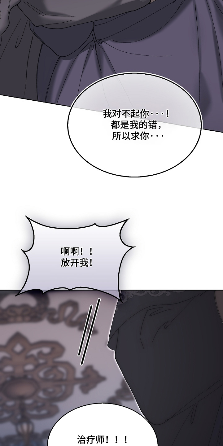 第137话26