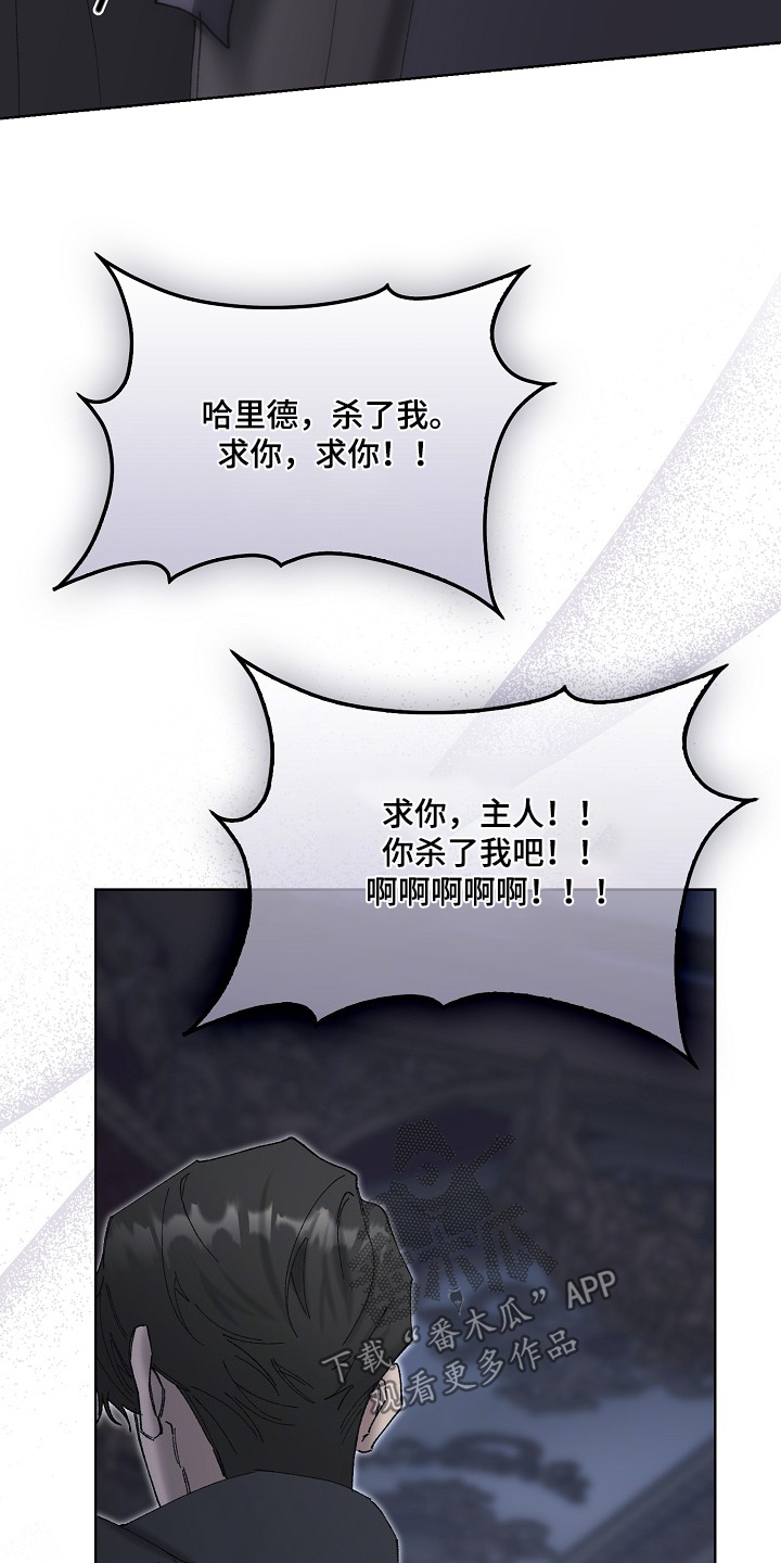 第137话28