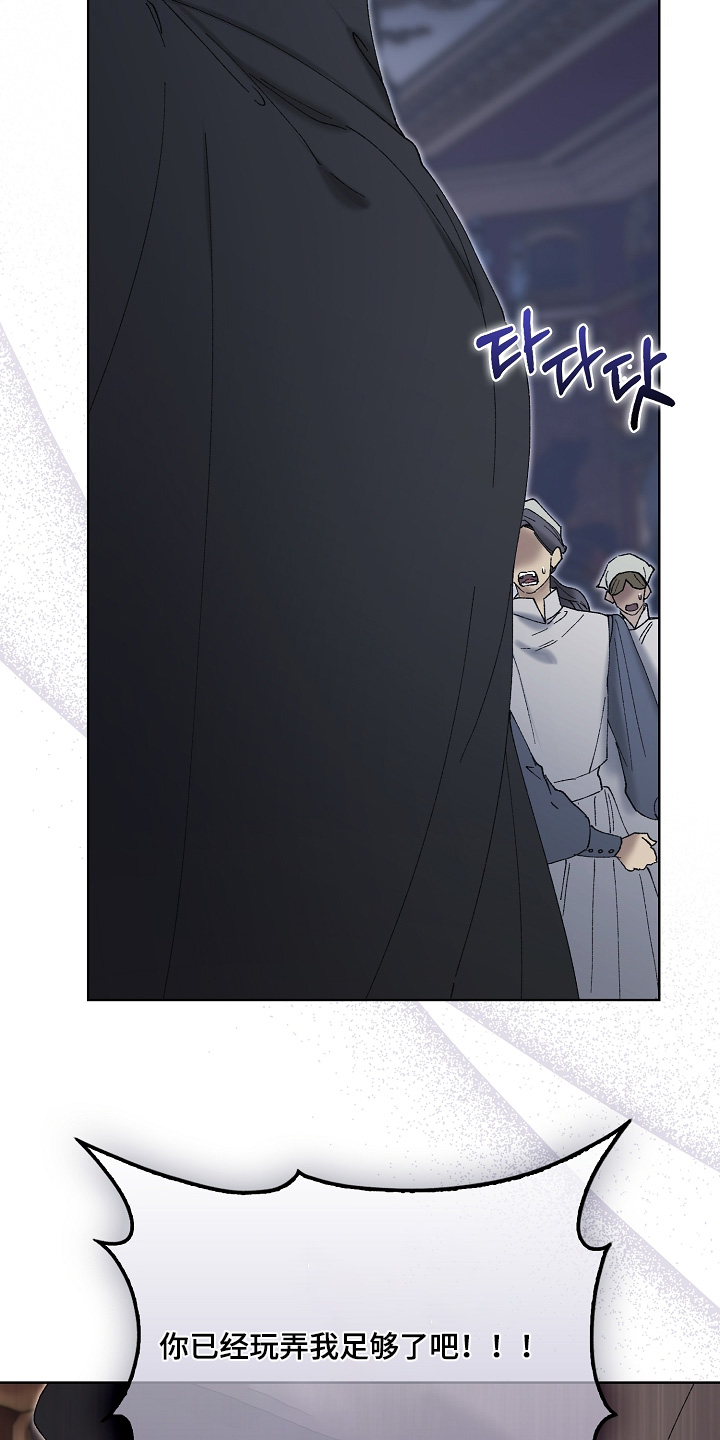 第137话29