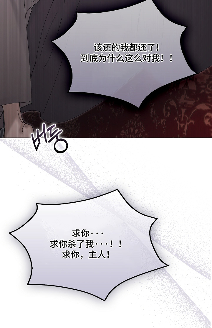 第137话31