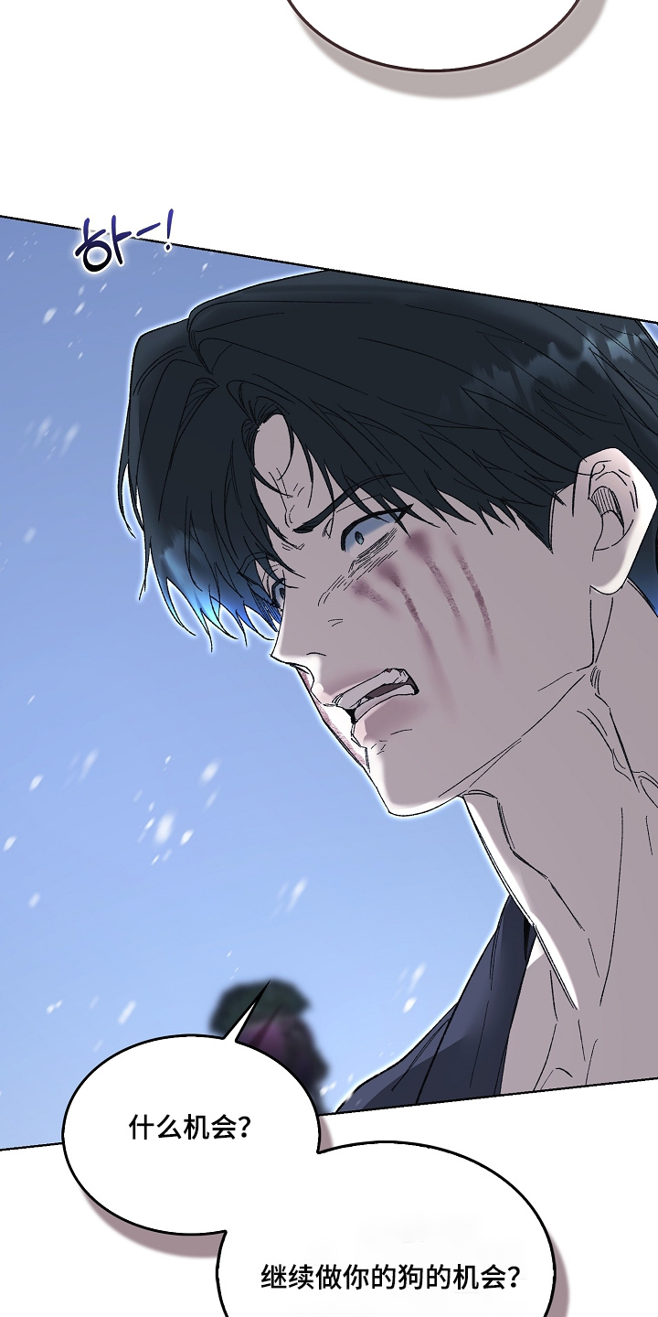 第137话6