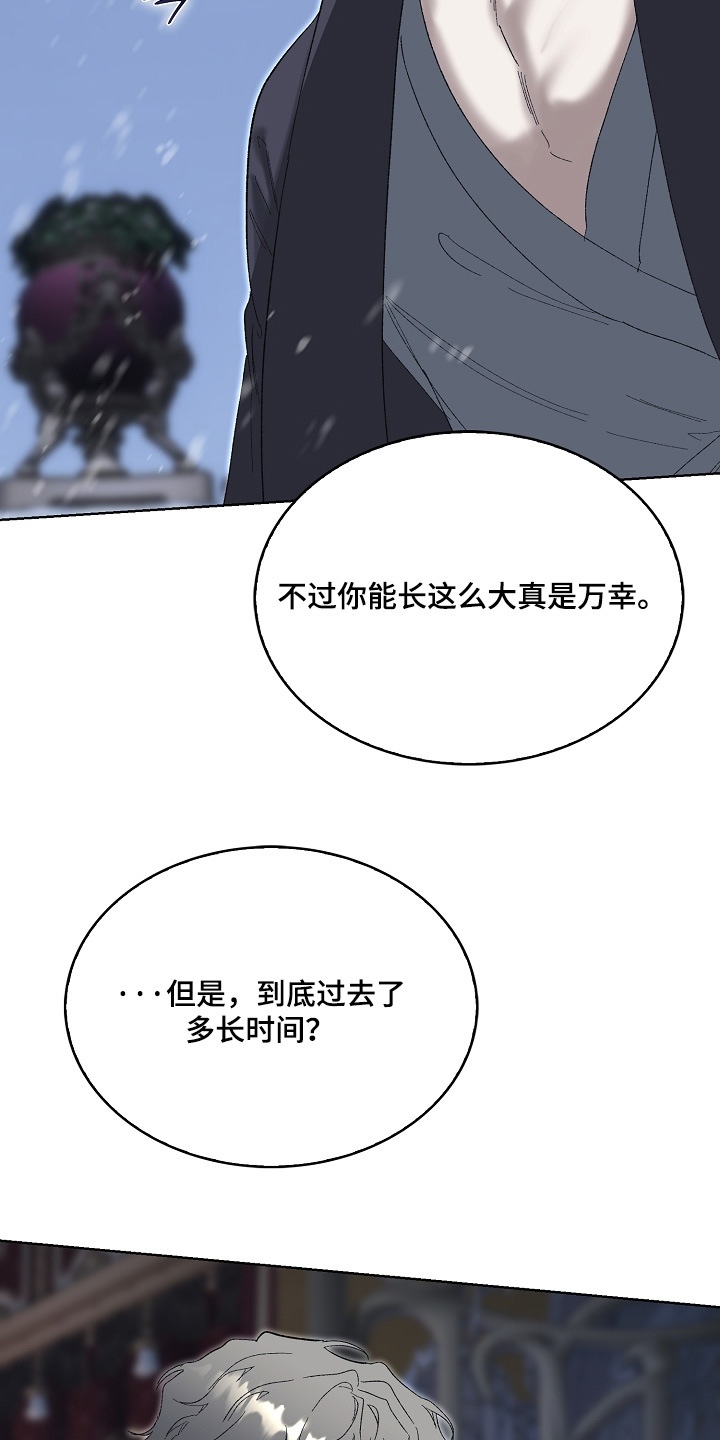第136话16