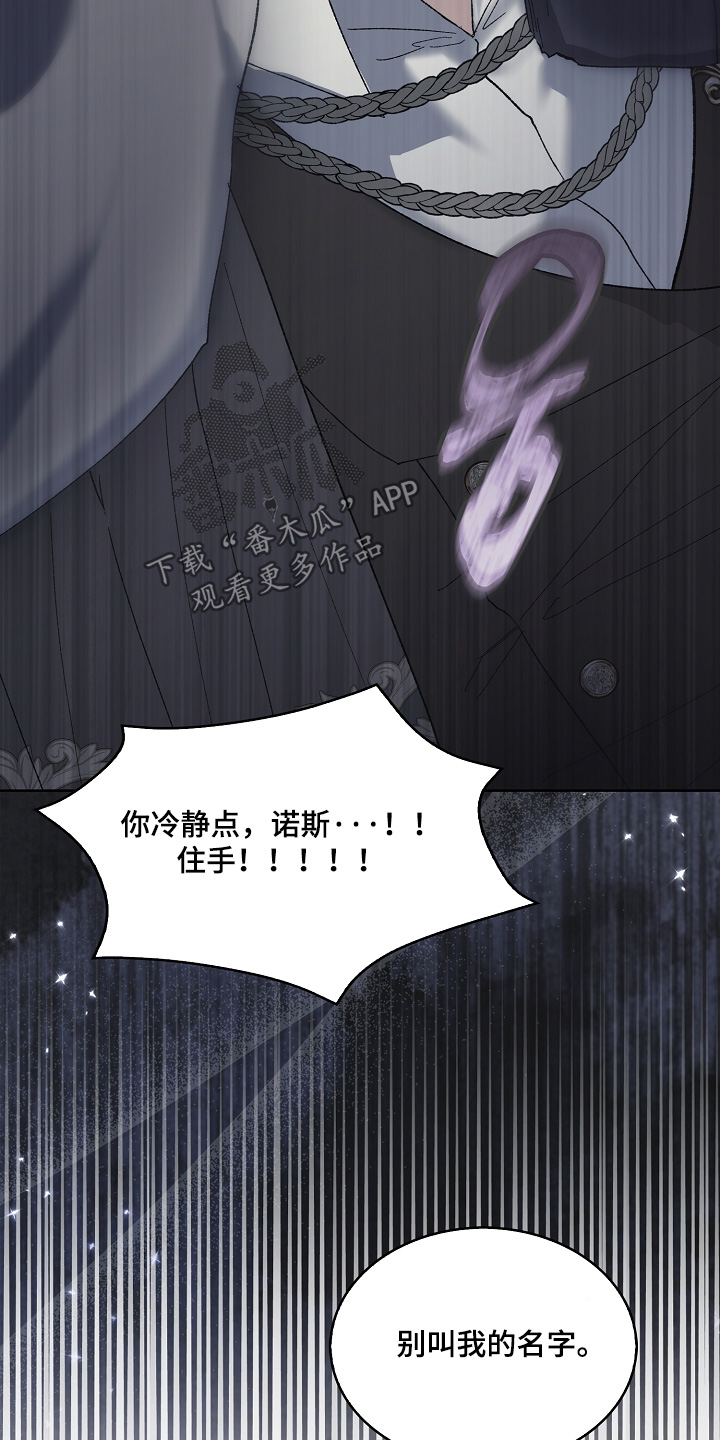 第136话27