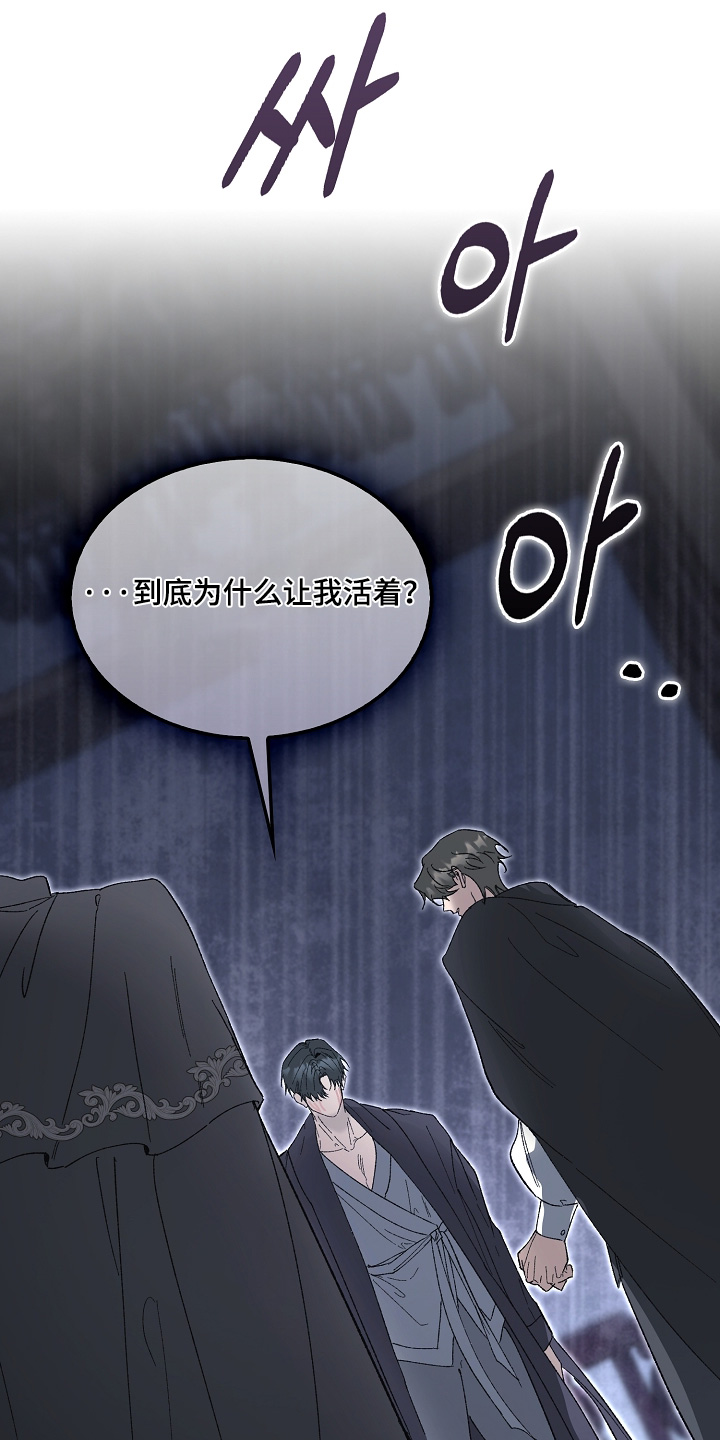 第136话29