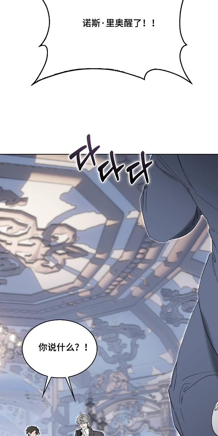 第136话4
