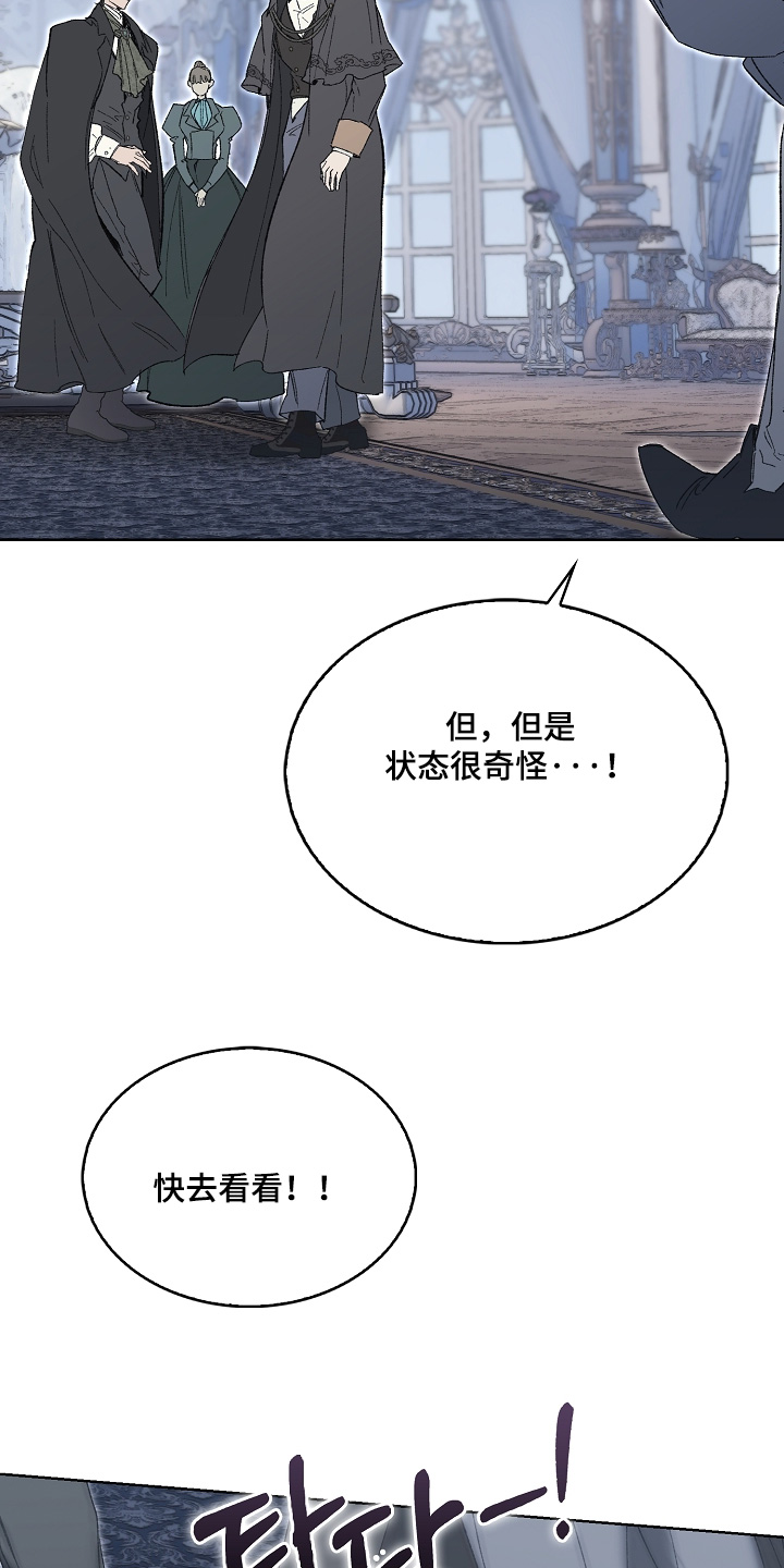 第136话5