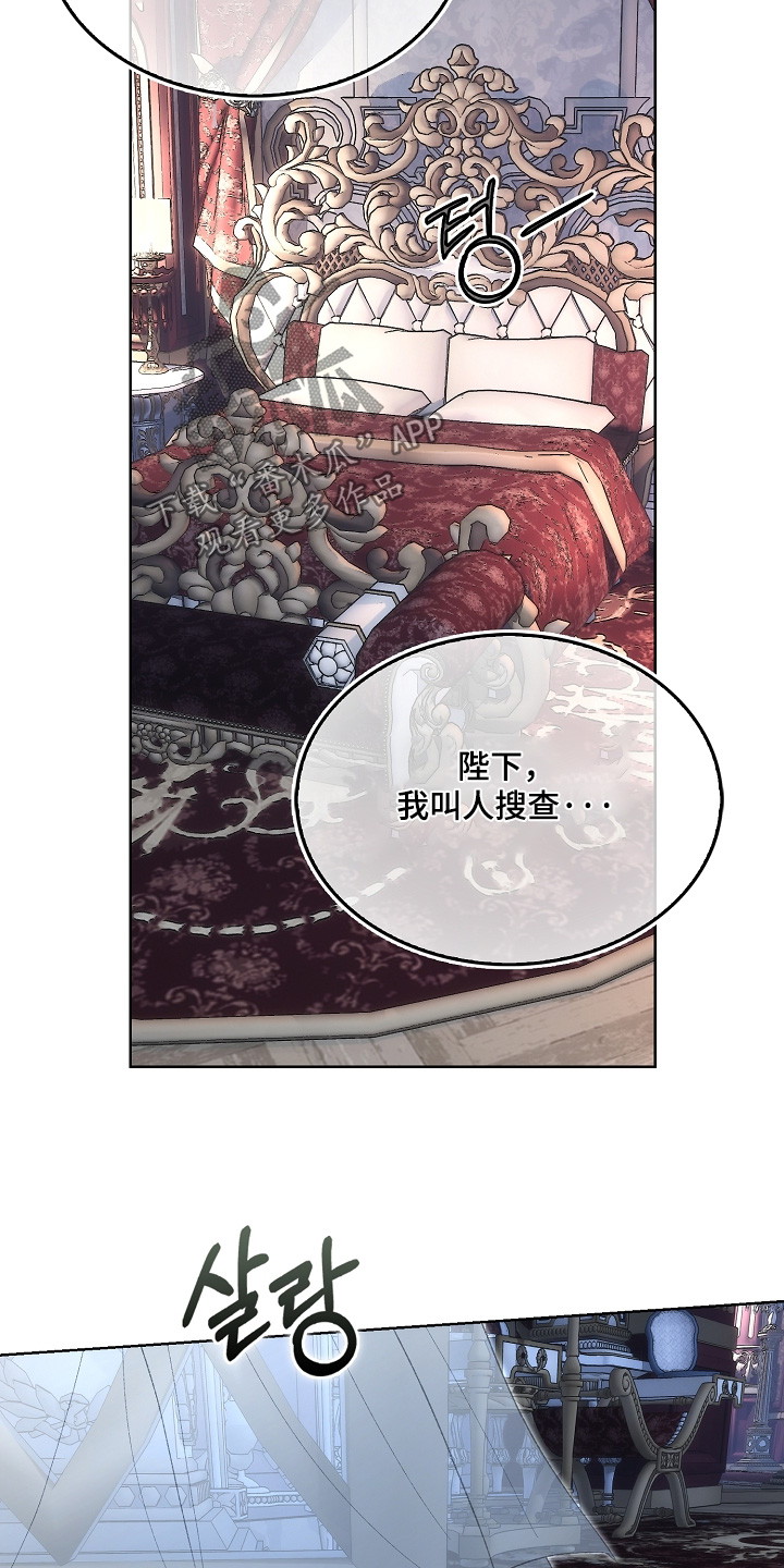 第136话9