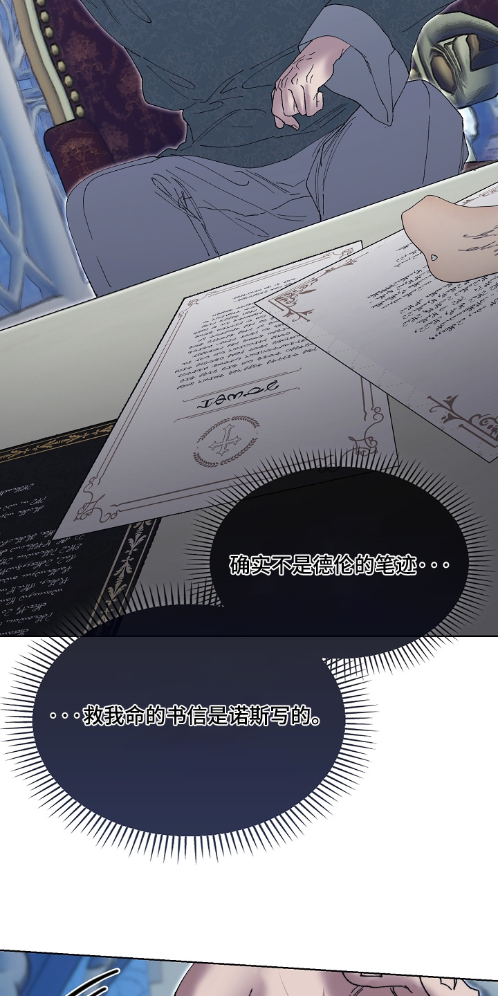 第135话11