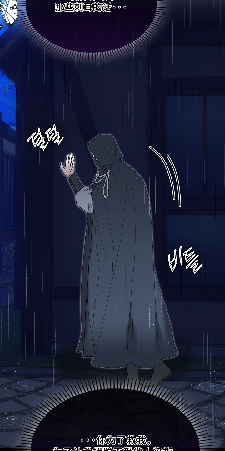第135话2