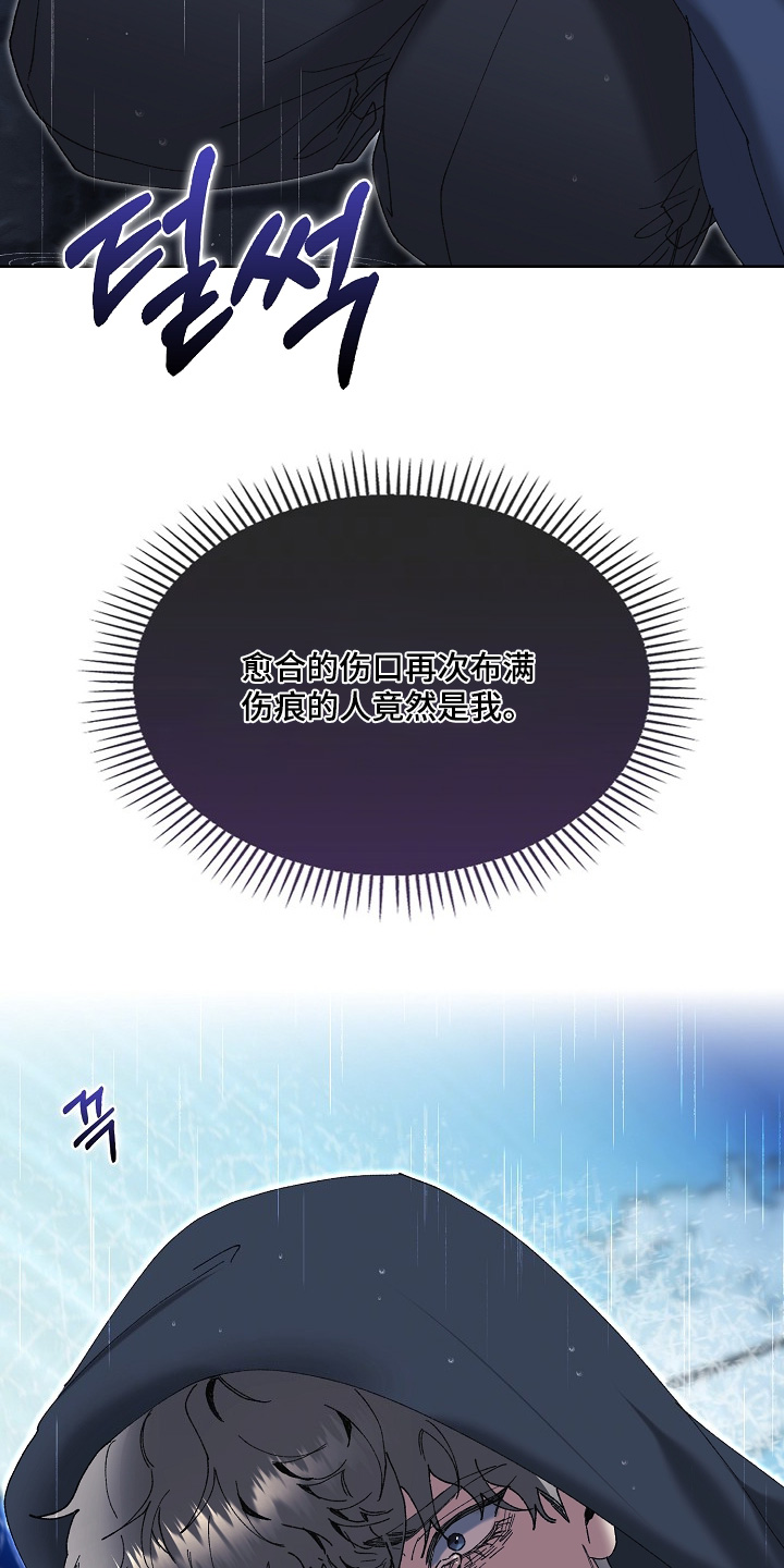 第135话5