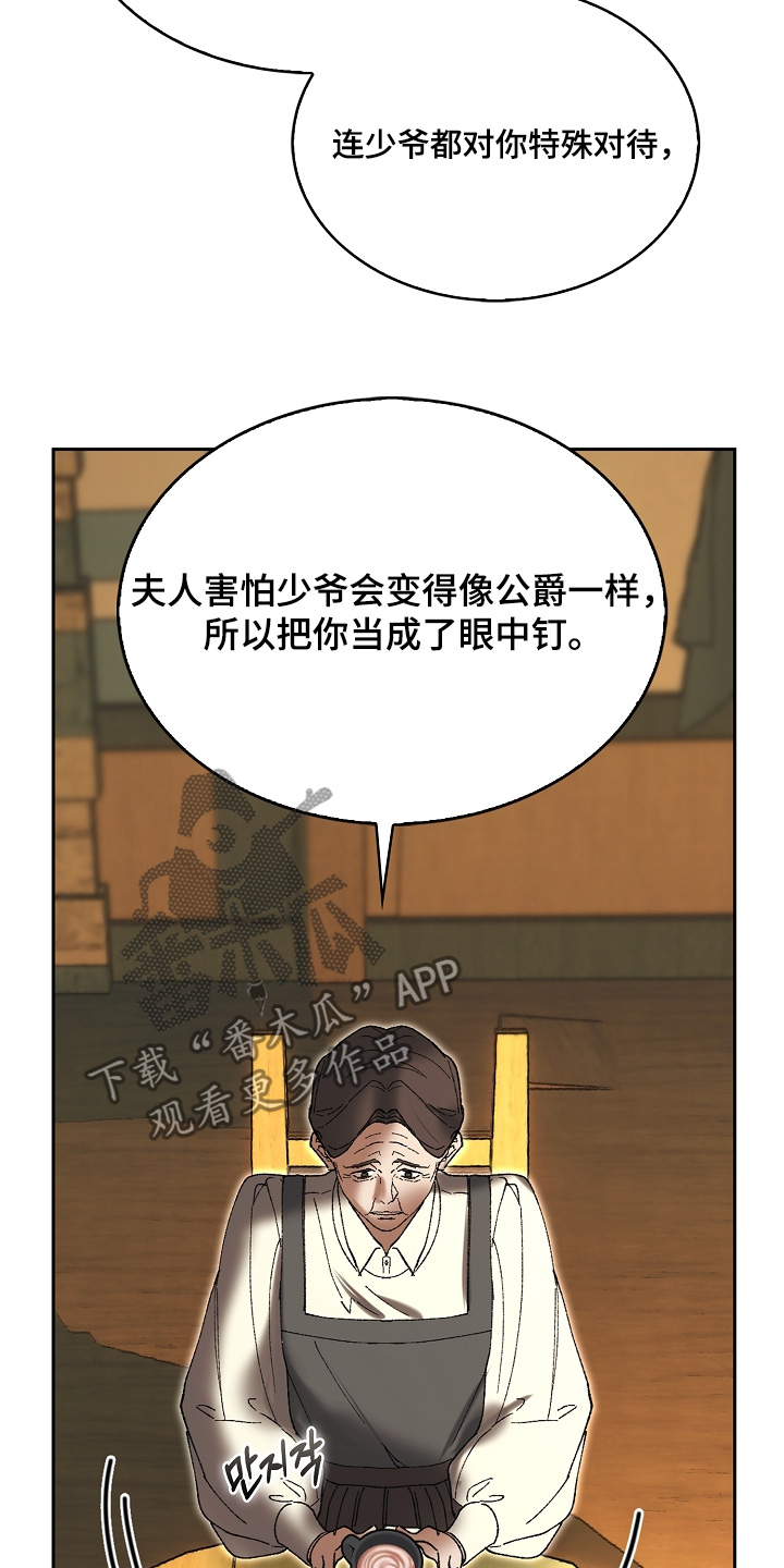 第134话15