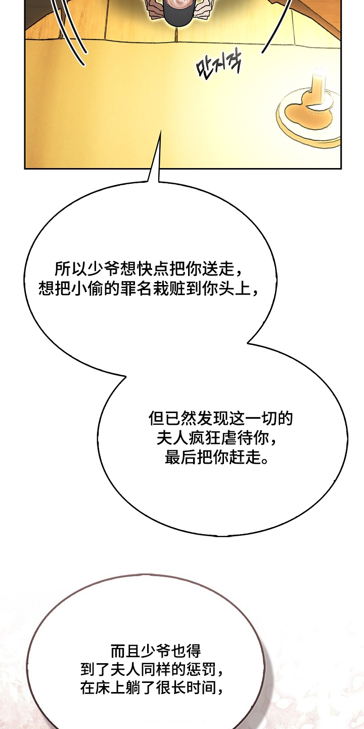第134话16