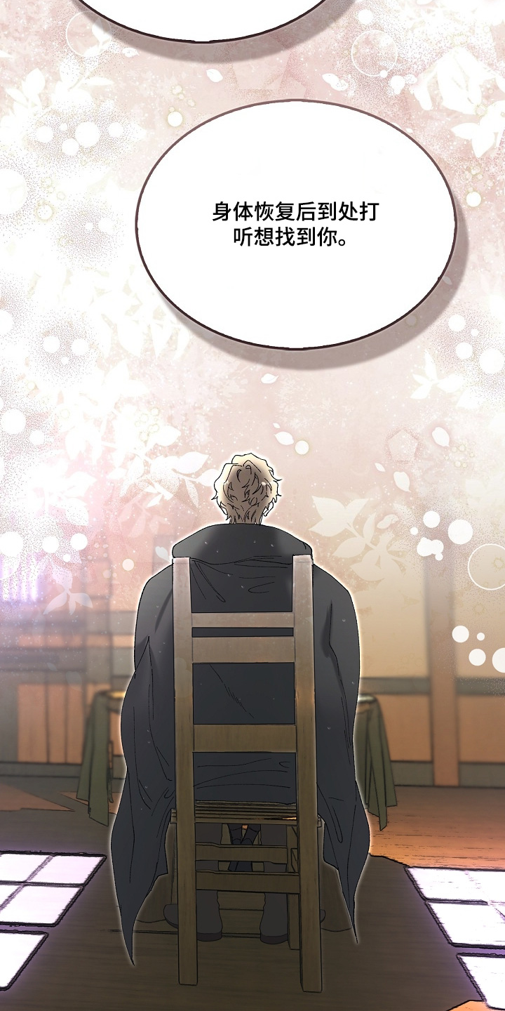 第134话17