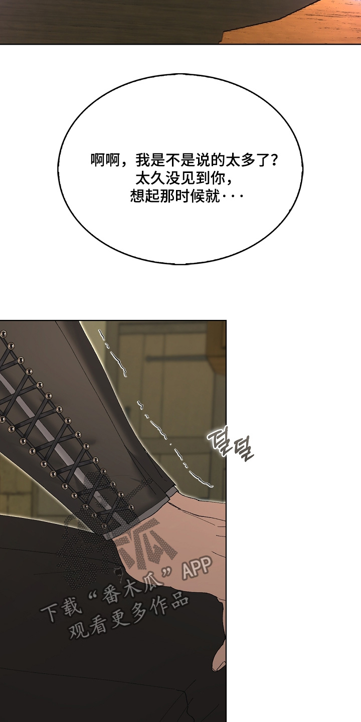 第134话18