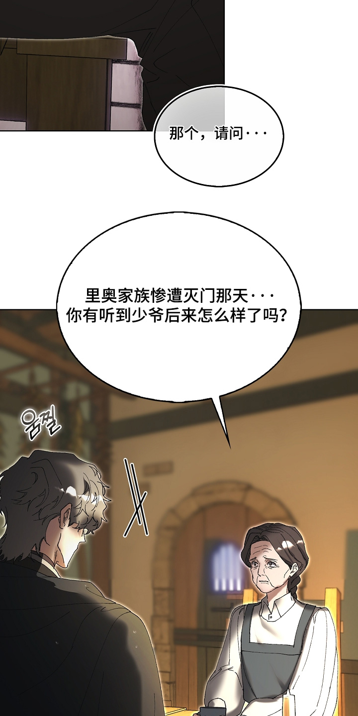 第134话19
