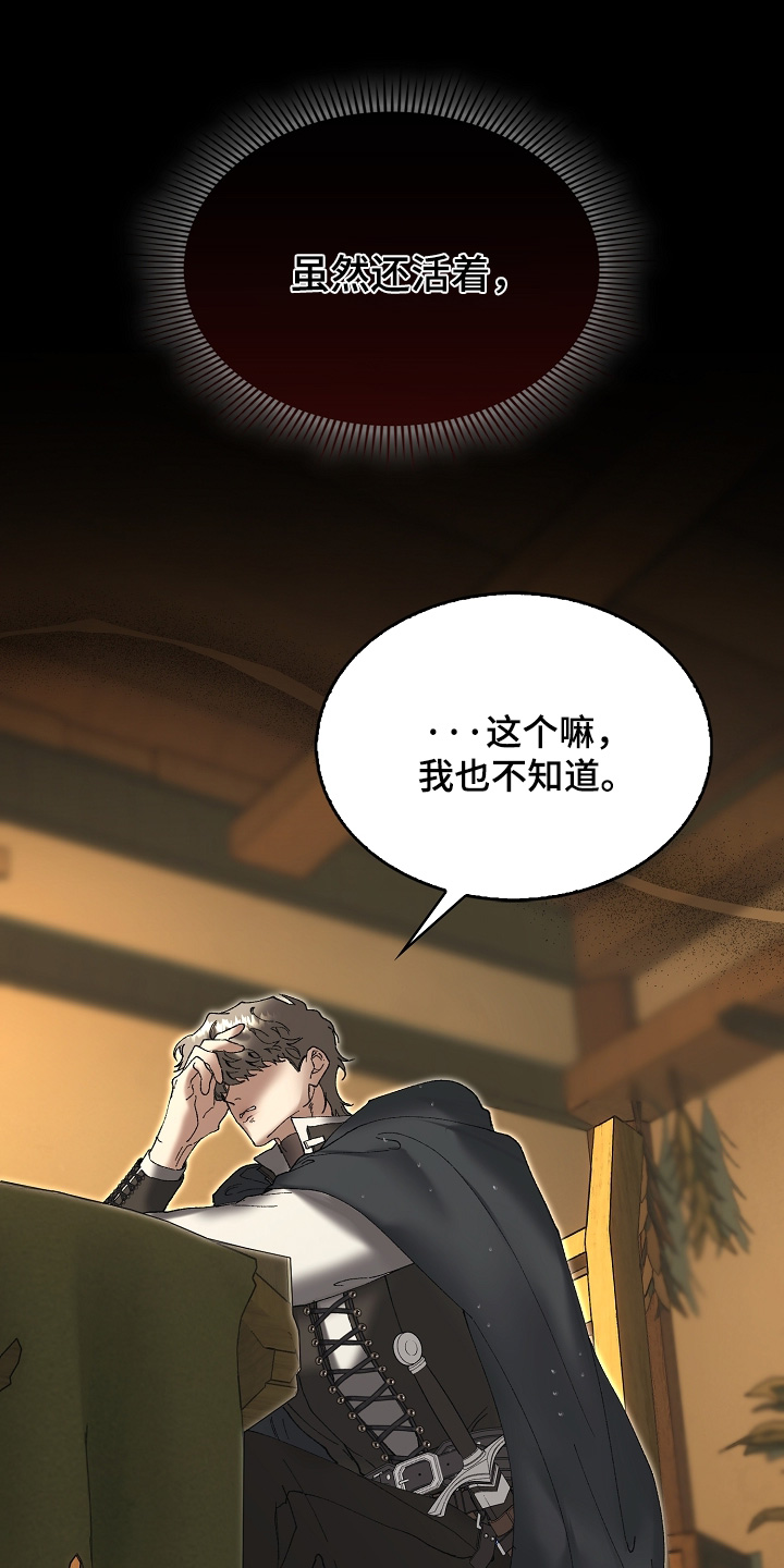第134话21