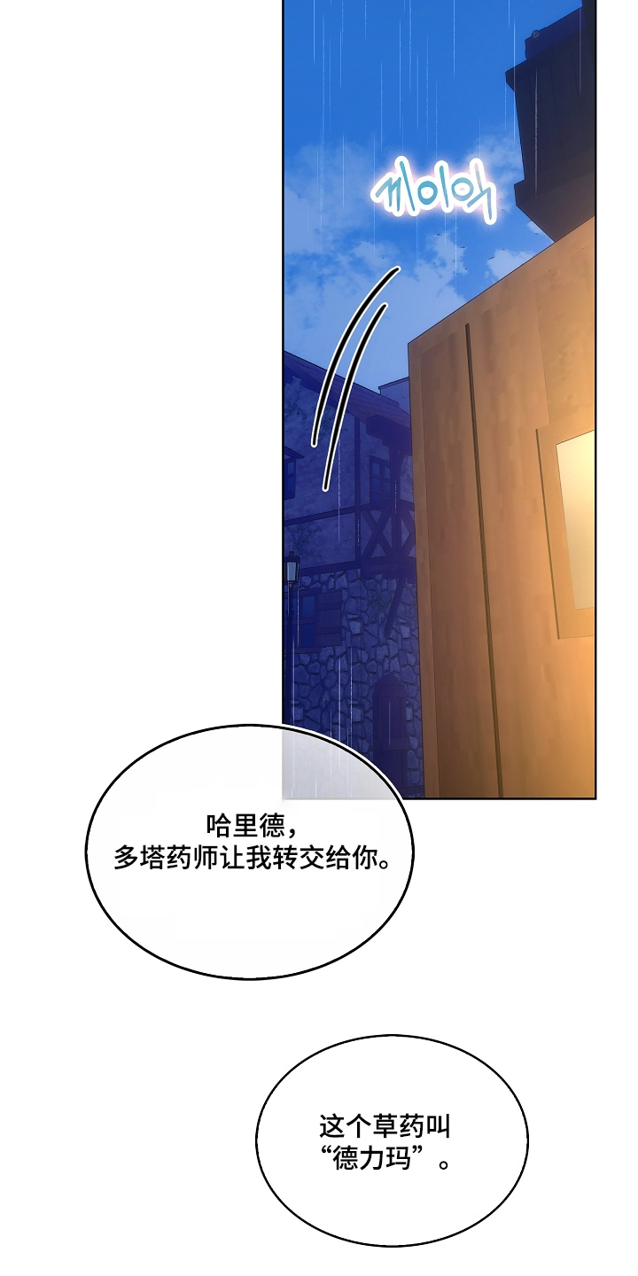 第134话23
