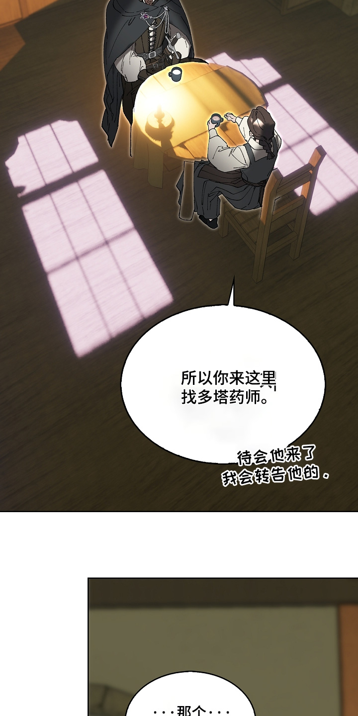第134话8