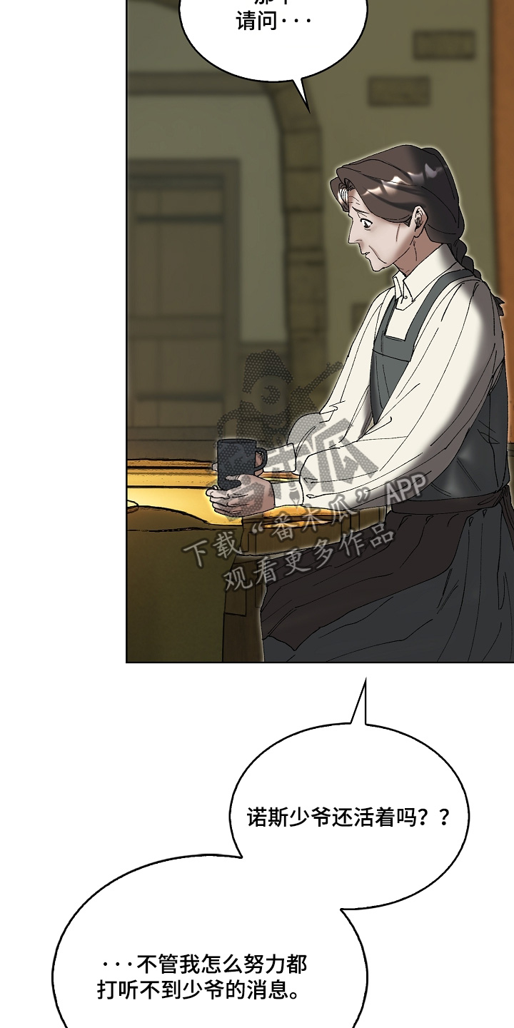 第134话9