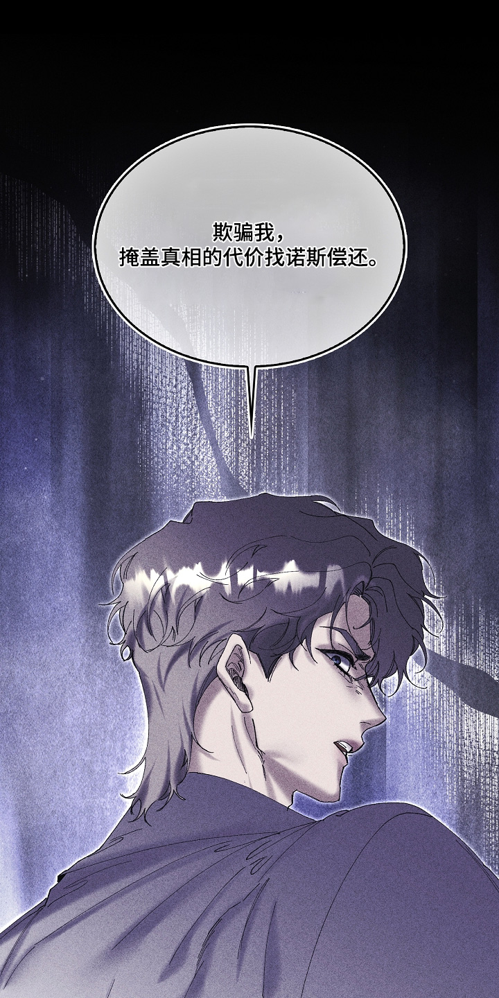 第133话11