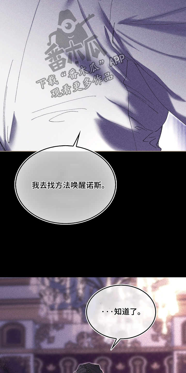 第133话12