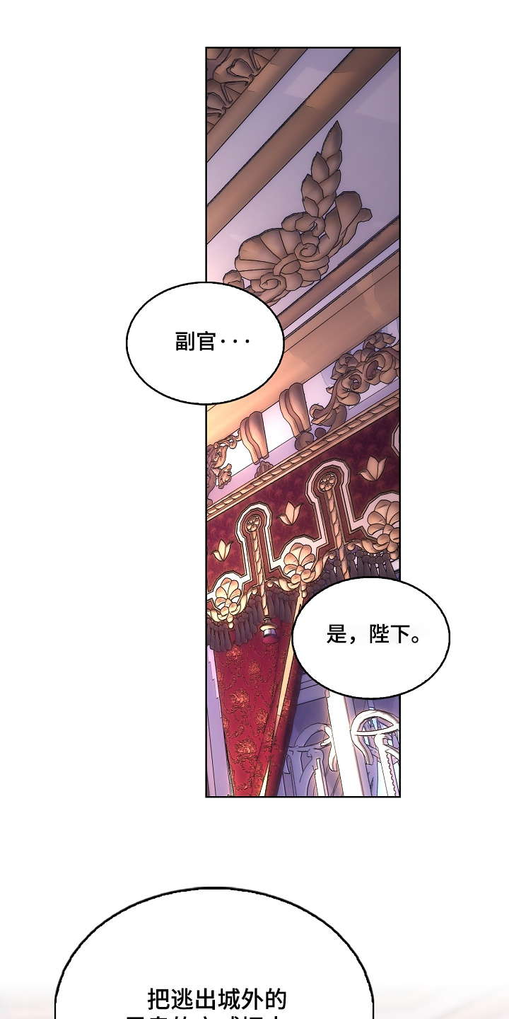 第133话14