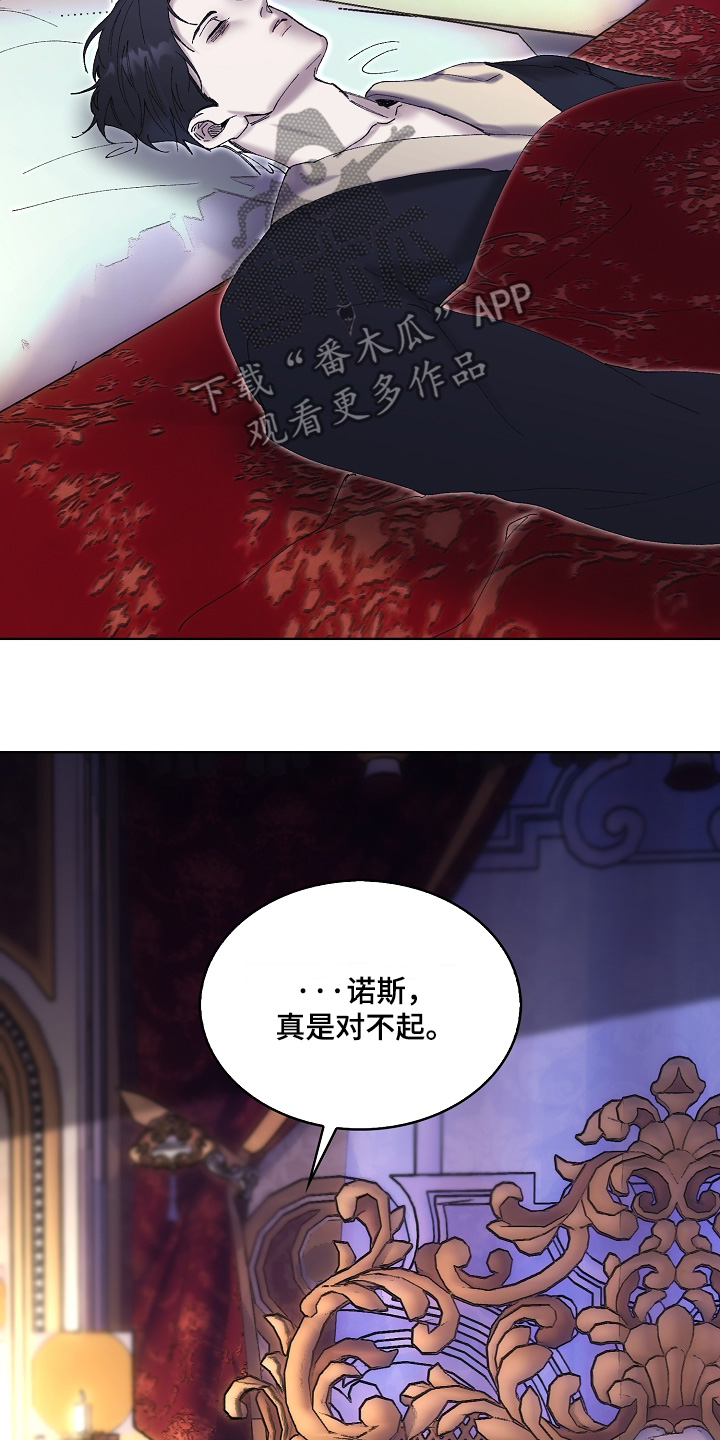 第133话17