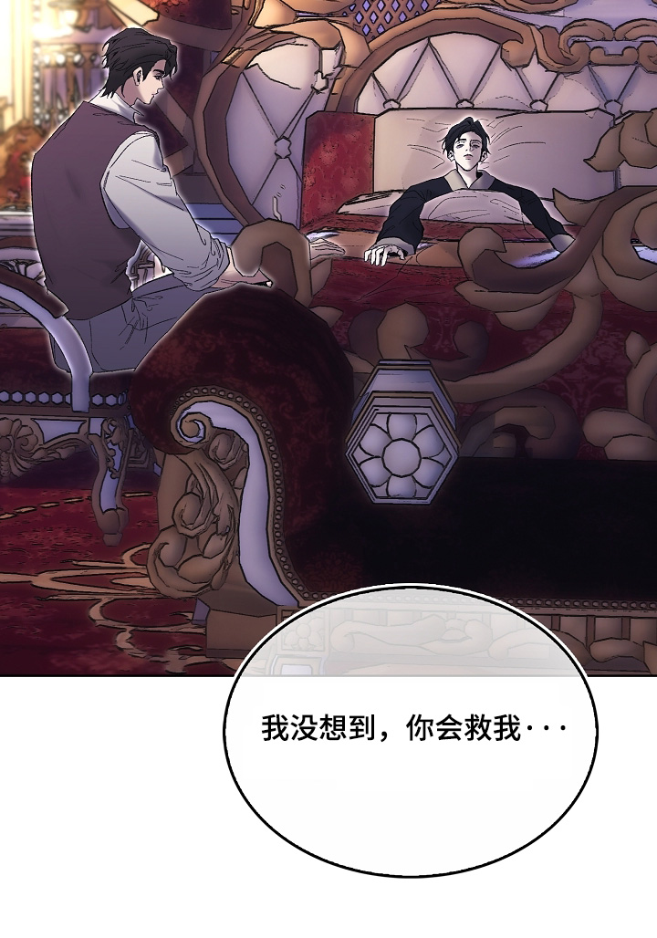 第133话18