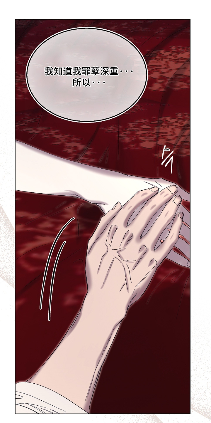 第133话19