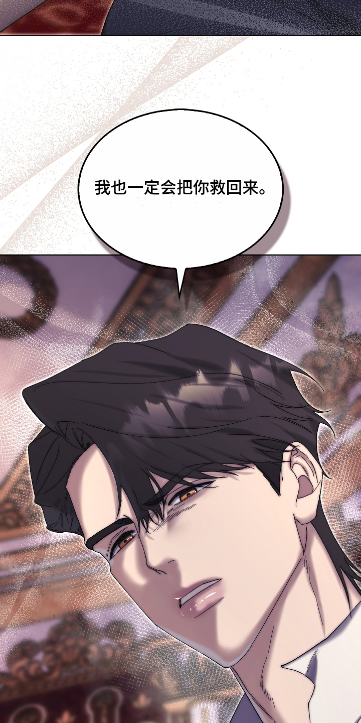 第133话21