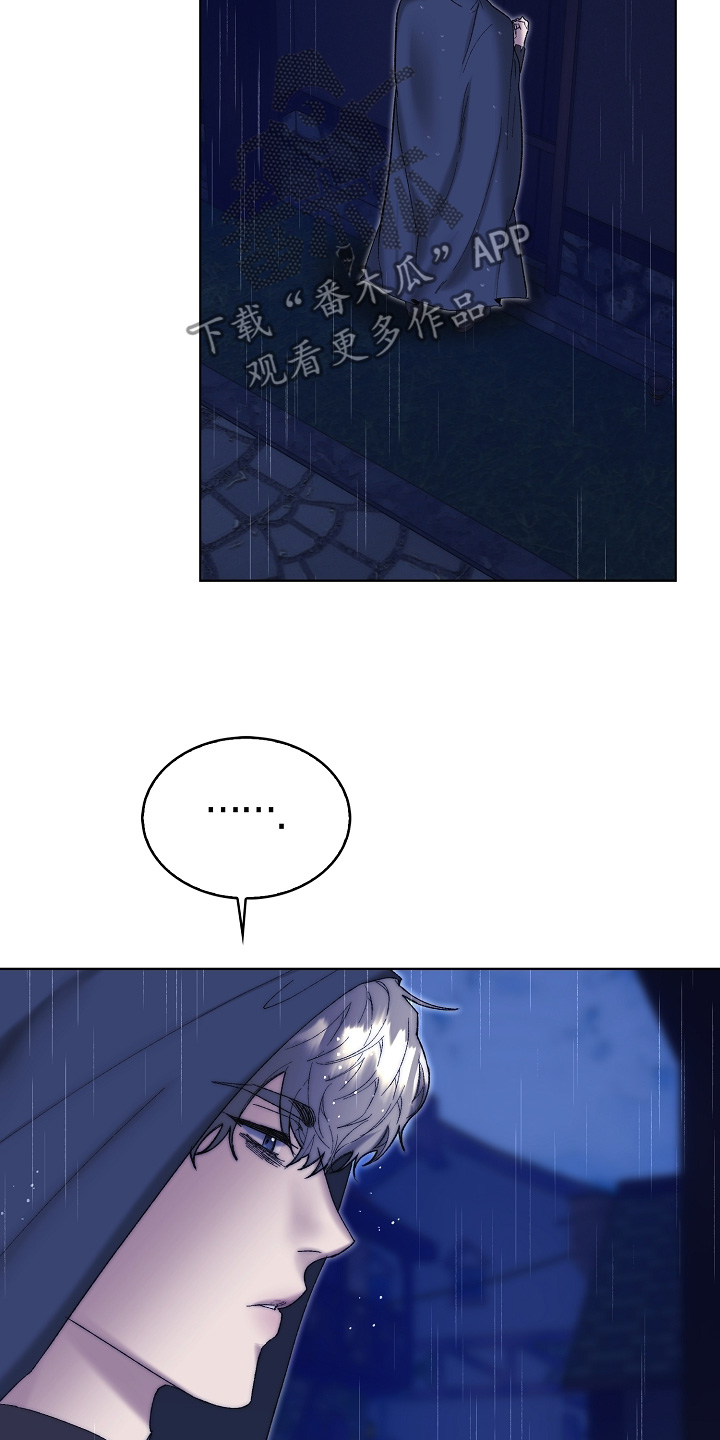第133话24