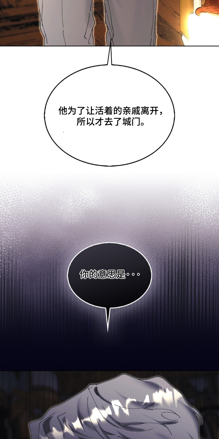 第132话21
