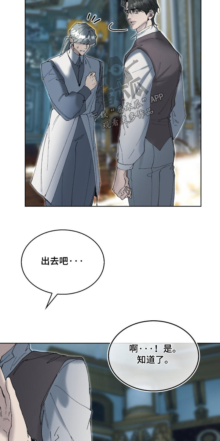 第132话5